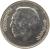 obverse of 1 Dirham - Hassan II - 3'rd Portrait (1987) coin with Y# 88 from Morocco. Inscription: المملكة المغربية الحسن الثاني