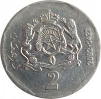 Morocco coin 2 Dirhams - Mohammed VI (2002) reverse reverse of 2 Dirhams - Mohammed VI (2002) coin with Y# 118 from Morocco. Inscription: درهمان 2 2002-1423