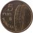 reverse of 5 Pesetas - Juan Carlos I - Murcia (1999) coin with KM# 1008 from Spain. Inscription: 5 PTAS M MURCIA