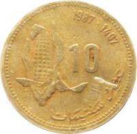 reverse of 10 Santimat - Hassan II - FAO (1987) coin with Y# 84 from Morocco. Inscription: 1987 - 1407 10 عشر سنتيمات