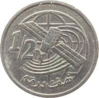 reverse of 1/2 Dirham - Mohammed VI - Telecommunications (2002) coin with Y# 116 from Morocco. Inscription: 1/2 نصف درهم