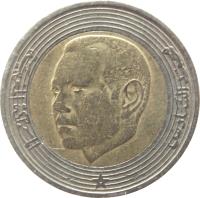 obverse of 5 Dirhams - Mohammed VI (2002) coin with Y# 109 from Morocco. Inscription: محمد السادس المملكة المغربية