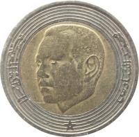 Morocco coin 5 Dirhams - Mohammed VI (2002) obverse obverse of 5 Dirhams - Mohammed VI (2002) coin with Y# 109 from Morocco. Inscription: محمد السادس المملكة المغربية