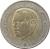 obverse of 5 Dirhams - Mohammed VI (2002) coin with Y# 109 from Morocco. Inscription: محمد السادس المملكة المغربية