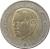 obverse of 5 Dirhams - Mohammed VI (2002) coin with Y# 109 from Morocco. Inscription: محمد السادس المملكة المغربية