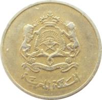 obverse of 20 Santimat - Mohammed VI - Tourist and Craftsmen Trade (2002) coin with Y# 115 from Morocco. Inscription: المملكة المغربية