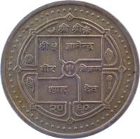 Nepal coin 2 Rupees - Gyanendra Bīr Bikram Shāh Dev - Non magnetic (2001 - 2003) obverse obverse of 2 Rupees - Gyanendra Bīr Bikram Shāh Dev - Non magnetic (2001 - 2003) coin with KM# 1151.2 from Nepal.