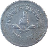 obverse of 10 Paisa - Bīrendra Bīr Bikram Shāh - Bigger (1982 - 1993) coin with KM# 1014 from Nepal.