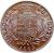 obverse of 1 Pfennig - Ernst II (1865) coin with KM# 136 from German States.