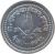 obverse of 25 Paisa - Bīrendra Bīr Bikram Shāh - Bigger (1982 - 1993) coin with KM# 1015.1 from Nepal. Inscription: श्री ५ वीरेन्द्र वीर विक्रम शाहदेव नेपाल - &#