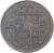 obverse of 1 Rupee - Bīrendra Bīr Bikram Shāh (1988 - 1992) coin with KM# 1061 from Nepal.