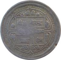obverse of 50 Paisa - Bīrendra Bīr Bikram Shāh (1971 - 1982) coin with KM# 821 from Nepal.