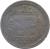 obverse of 50 Paisa - Bīrendra Bīr Bikram Shāh (1971 - 1982) coin with KM# 821 from Nepal.