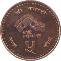 Nepal coin 5 Rupees - Bīrendra Bīr Bikram Shāh - Visit Nepal '98 (1997) reverse reverse of 5 Rupees - Bīrendra Bīr Bikram Shāh - Visit Nepal '98 (1997) coin with KM# 1117 from Nepal.