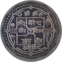 obverse of 50 Paisa - Bīrendra Bīr Bikram Shāh (1987 - 1992) coin with KM# 1018 from Nepal.