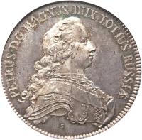 German States coin 1 Thaler - Karl Peter Ulrich (1753) obverse obverse of 1 Thaler - Karl Peter Ulrich (1753) coin with KM# 226 from German States. Inscription: PETRUS D: G: MAGNUS DUX TOTIUS RUSSIÆ