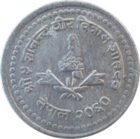 obverse of 50 Paisa - Gyanendra Bīr Bikram Shāh Dev (2003 - 2004) coin with KM# 1179 from Nepal.