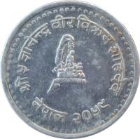obverse of 50 Paisa - Gyanendra Bīr Bikram Shāh Dev (2001 - 2002) coin with KM# 1149 from Nepal. Inscription: २०५८