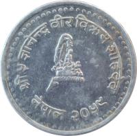 Nepal coin 50 Paisa - Gyanendra Bīr Bikram Shāh Dev (2001 - 2002) obverse obverse of 50 Paisa - Gyanendra Bīr Bikram Shāh Dev (2001 - 2002) coin with KM# 1149 from Nepal. Inscription: २०५८