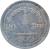 reverse of 50 Paisa - Gyanendra Bīr Bikram Shāh Dev (2001 - 2002) coin with KM# 1149 from Nepal.