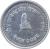obverse of 10 Paisa - Gyanendra Bīr Bikram Shāh Dev (2001 - 2002) coin with KM# 1173 from Nepal.