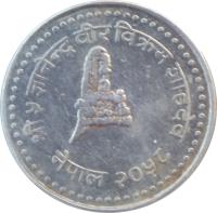 Nepal coin 25 Paisa - Gyanendra Bīr Bikram Shāh Dev (2001 - 2003) obverse obverse of 25 Paisa - Gyanendra Bīr Bikram Shāh Dev (2001 - 2003) coin with KM# 1148 from Nepal.