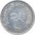 reverse of 25 Paisa - Gyanendra Bīr Bikram Shāh Dev (2001 - 2003) coin with KM# 1148 from Nepal.