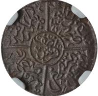 Hejaz coin 1/2 Piastre - Hussein bin Ali (1919) reverse reverse of 1/2 Piastre - Hussein bin Ali (1919) coin with KM# 23 from Hejaz.