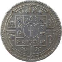 obverse of 1 Rupee - Bīrendra Bīr Bikram Shāh (1976 - 1979) coin with KM# 828a from Nepal.