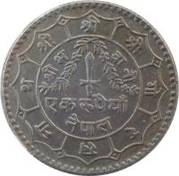 reverse of 1 Rupee - Bīrendra Bīr Bikram Shāh (1976 - 1979) coin with KM# 828a from Nepal.
