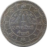 Nepal coin 1 Rupee - Bīrendra Bīr Bikram Shāh (1976 - 1979) reverse reverse of 1 Rupee - Bīrendra Bīr Bikram Shāh (1976 - 1979) coin with KM# 828a from Nepal.