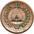 obverse of 1/2 Centavo (1881 - 1891) coin with KM# 45 from Honduras. Inscription: REPUBLICA DE HONDURAS