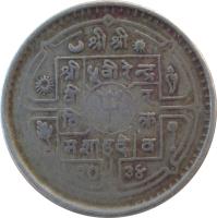 Nepal coin 50 Paisa - Bīrendra Bīr Bikram Shāh (1982 - 1984) obverse obverse of 50 Paisa - Bīrendra Bīr Bikram Shāh (1982 - 1984) coin with KM# 821a from Nepal.