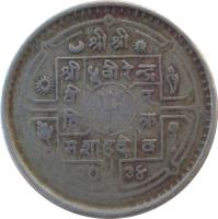 obverse of 50 Paisa - Bīrendra Bīr Bikram Shāh (1982 - 1984) coin with KM# 821a from Nepal.