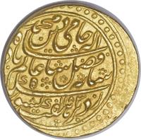 obverse of 1 Mohur - Shah Alam II (1769) coin with KM# 94 from India.
