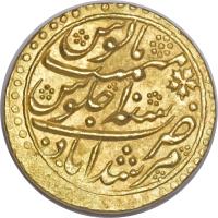 reverse of 1 Mohur - Shah Alam II (1769) coin with KM# 94 from India.