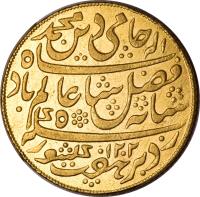 obverse of 1 Mohur - Shah Alam II (1788) coin with KM# 113 from India.