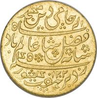 India coin 1 Mohur - Shah Alam II (1788) obverse obverse of 1 Mohur - Shah Alam II (1788) coin with KM# 114 from India.