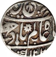 obverse of 1/2 Rupee - Shah Alam II (1779 - 1811) coin with KM# 37 from India.