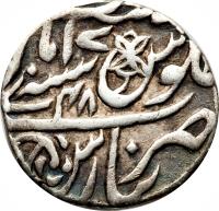 reverse of 1/2 Rupee - Shah Alam II (1779 - 1811) coin with KM# 37 from India.