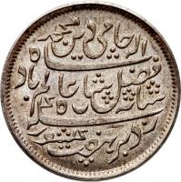 obverse of 1/2 Rupee - Shah Alam II (1830) coin with KM# 116 from India.