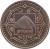 obverse of 1 Rupee - Gyanendra Bīr Bikram Shāh Dev (2007 - 2009) coin with KM# 1204 from Nepal. Inscription: सगरमाथा २०६६