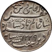 obverse of 1 Rupee - Shah Alam II (1814) coin with KM# 42 from India.
