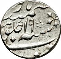 reverse of 1/2 Rupee - Shah Alam II (1768 - 1777) coin with KM# 83 from India.