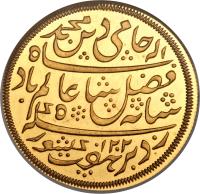 obverse of 1 Mohur - Shah Alam II (1788) coin with KM# 112 from India.