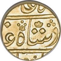 obverse of 1 Mohur - Shah Alam II (1825) coin with KM# 248 from India.