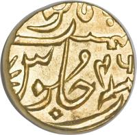 reverse of 1 Mohur - Shah Alam II (1825) coin with KM# 248 from India.