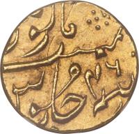 India coin 1 Mohur - Shah Alam II (1801) reverse reverse of 1 Mohur - Shah Alam II (1801) coin with KM# 214 from India.