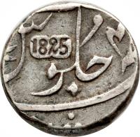reverse of 1/2 Rupee - Shah Alam II (1825 - 1831) coin with KM# 217 from India.