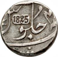 India coin 1/2 Rupee - Shah Alam II (1825 - 1831) reverse reverse of 1/2 Rupee - Shah Alam II (1825 - 1831) coin with KM# 217 from India.